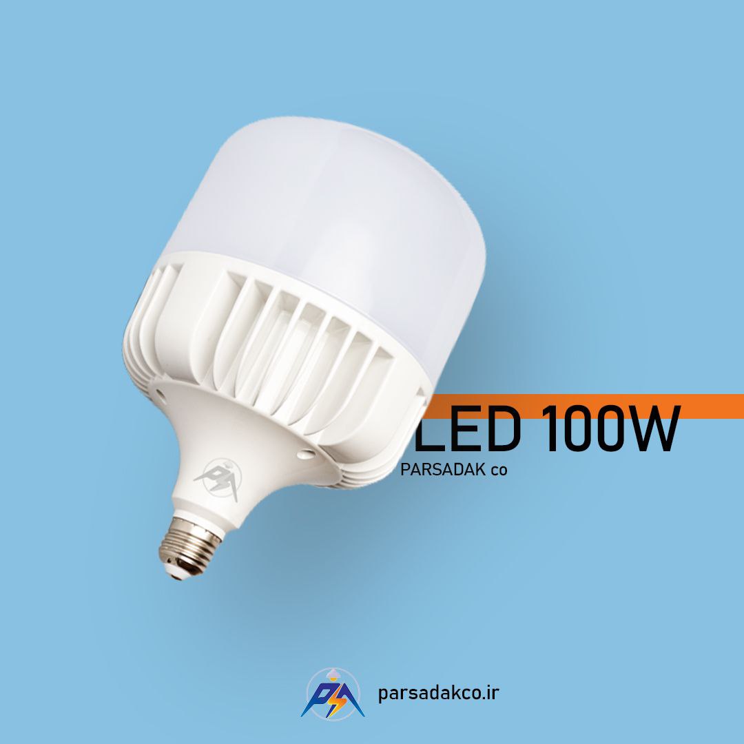 لامپ LED 100W