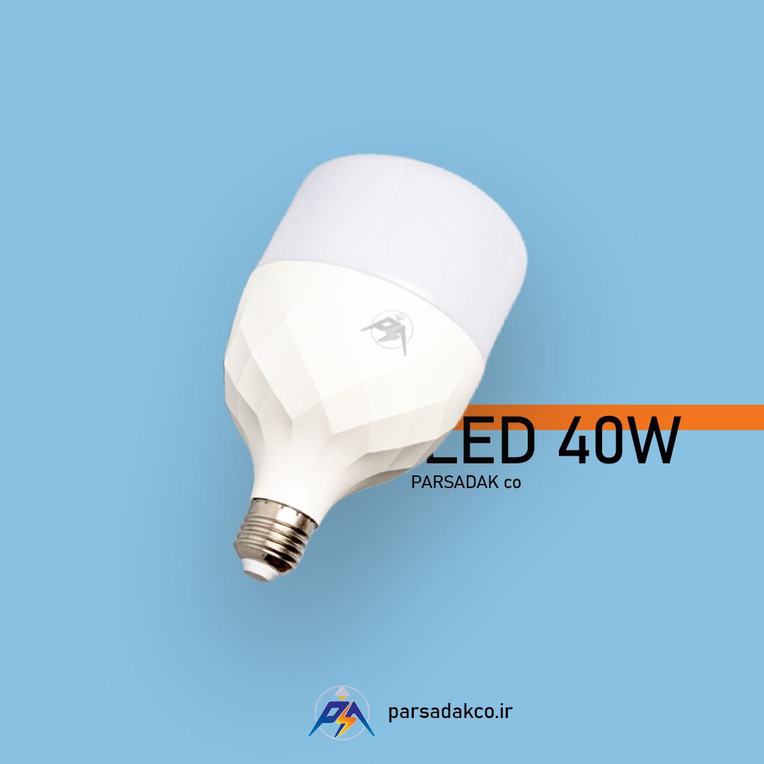 لامپ LED 40W