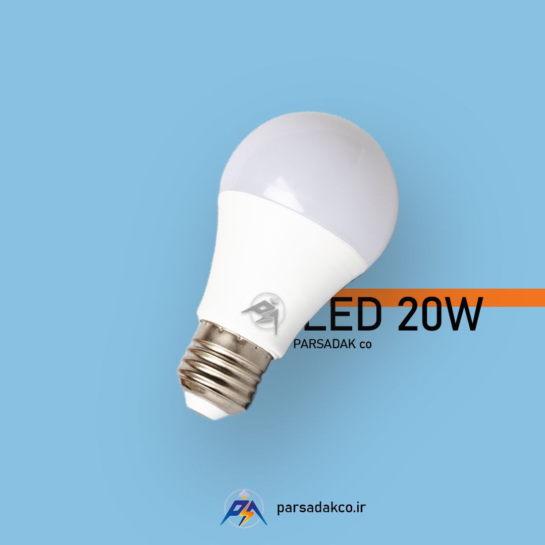 لامپ LED 20W